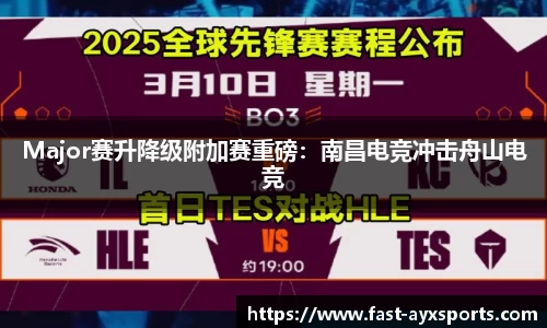 爱游戏登录入口