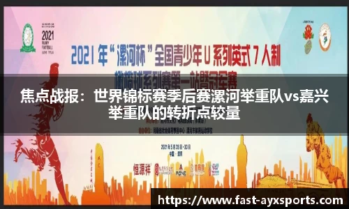 爱游戏官方网站